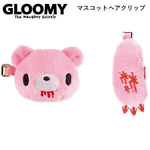 GLOOMY �O���[�~�[ �}�X�R�b�g�w�A�N���b�v �s���N �N�} �e�B�[�Y�t�@�N�g���[ �� �� �� ���킢�� �w�A�s�� GL-5548066FC GL-5548067HA