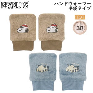 SNOOPY Xk[s[ nhEH[}[ ܃^Cv J~IWp   A[EH[}[ ₦΍  X}z v[g Mtg 227706 227707