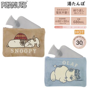 SNOOPY Xk[s[  J~IWp  zc      N[[V v[g Mtg 227708 227709