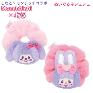 ���Ȃ�x�����`�b�` 475 �ʂ�����݃V���V�� �e�B�[�Y�t�@�N�g���[�w�A�S�� �w�A�A�N�Z�T���[ �p�[�v�� �o�C�I���b�g �l�C �R���{ Z���� ���w�� MC-5548114MC MC-5548115CT