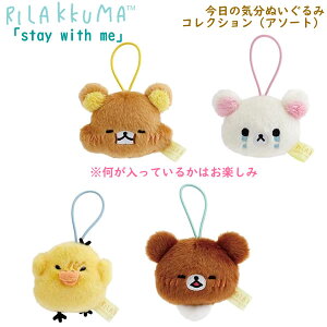 bN} ̋C Ă̂ʂ A\[g stay with me ǂꂪ͂͂y݁8363 TGbNX J[St RNV RbN} LCg `CCRO} MV28401