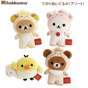 bN}  Ă̂ʂ A\[g  6641 TGbNX n ߔN 킢 x RNV RbN} LCCg `CCRO} MV48201