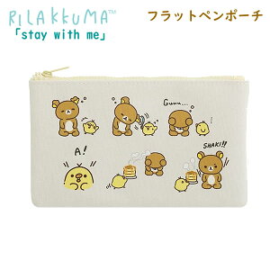 bN} tbgy|[` stay with me  8202 TGbNX yP[X [ y M 킢 Vv PT19801