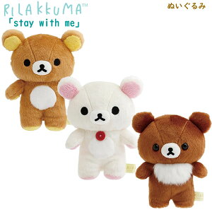 bN} ʂ stay with me TGbNX 킢 lC v[g RbN} LCCg `CCRO} MV28901 MV29001 MV29201