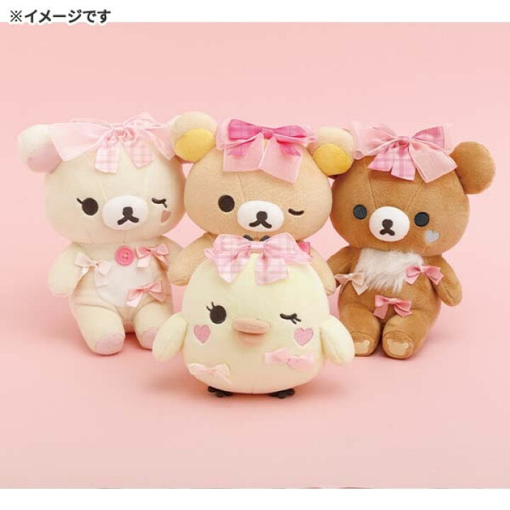 楽天市場】リラックマ あつめてぬいぐるみ Makeup Rilakkuma 