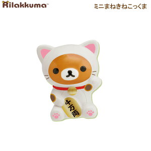 bN}  ~j܂˂˂ 6658 TGbNX L N  ^ lR L 킢 v TK24401