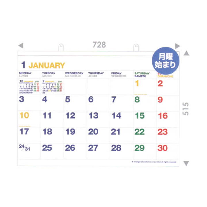 楽天市場】P 2022年カレンダー 壁掛けタイプ 【B2サイズ】 1354 エトランジェ CLK-B2-01 : ペンポート