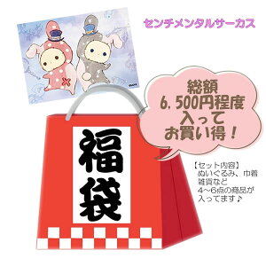  Z`^T[JX ʂ G yݑ IWi Mtg v[g t@V[ a NX}X