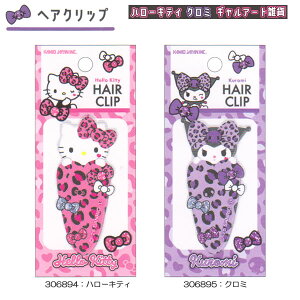 n[LeB N~ MA[g wANbv J~IWp wA Nbv O  MLeB 킢 JCC lC 306894 306895