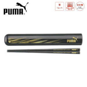 v[} PUMA  P[XZbg 16cm 3275 Nc ` ٓ ׂƂ ͂ nV q w w jq j̎q PM538