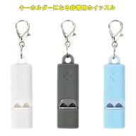非常用 ホイッスル クツワ 笛 キーホルダー 携帯 防災グッズ 防災 防犯 熊よけ 大音量 RW006BK RW006WH R…