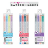 バッテンマーカー 4本セット サンスター文具 BATTEN MARKER 4WAY マーカー デコレーション 文具 筆記 お…