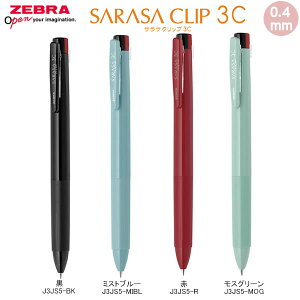 �T���T�N���b�v 3C 0.4 SARASA CLIP 3�F �W�F�� �{�[���y�� �[�u�� �M�L�� ���[�� ���� �l�C �������� ��� J3JS5