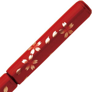 あかしや 万年毛筆 越前塗 蒔絵筆ペン 漆塗 UK15E-03 舞桜 朱 冬ギフト