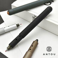 【4/20は最大P5倍！】 即日発送 ANTOU（アントウ）ボールペンS マルチアダプタブルペン ボールペン プレ…