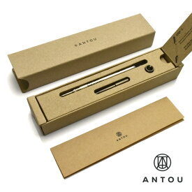 【あす楽】ANTOU アントウ 0.5mm 変換キット ボールペンC用 カスタマイズ プレゼント 母の日
