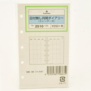 ASHFORD AVtH[h 2510-100 MICRO5 tԃ_CA[iJ_[j}CN5 M5 tB ~Mtg NX}X