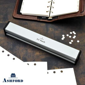 ASHFORD アシュフォード パンチ A5サイズ用6穴パンチ 0495-100