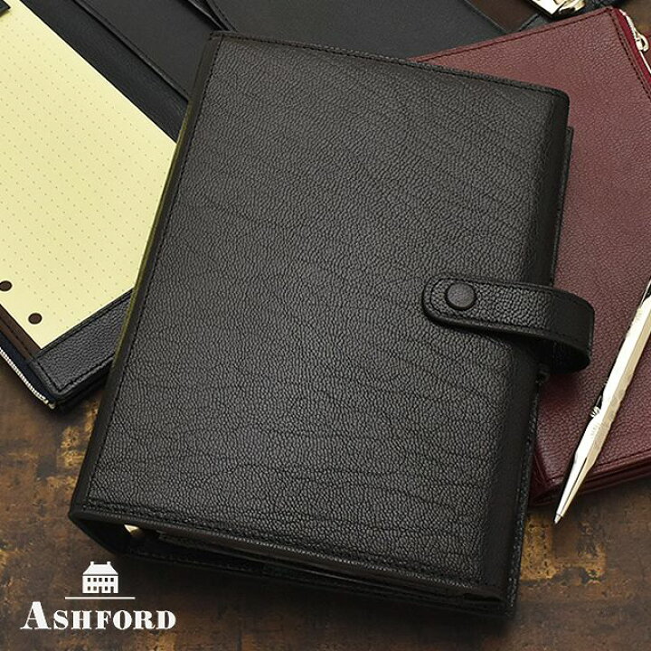 楽天市場】ASHFORD アシュフォード システム手帳 BIBLE ヘリテイジ  