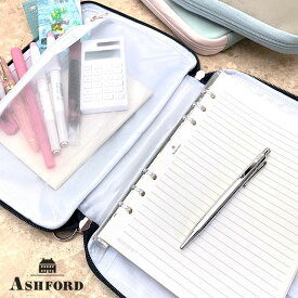 【5/20は最大P5倍！】ASHFORD アシュフォード リフィルパッドポーチ A5 10mm モダングレース モーニンググレー 3708-009 手帳