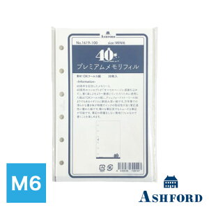 �A�V���t�H�[�h �V�X�e���蒠���t�B�� 40th �v���~�A���������t�B�� MINI6 1619-100 ASHFORD M6 �~�j6 �v���[���g 40���N�L�O �~�M�t�g