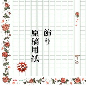 ڂXe[Vi[ 茴ep A4TCY 400 KN GK0020 [Y  ~Mtg