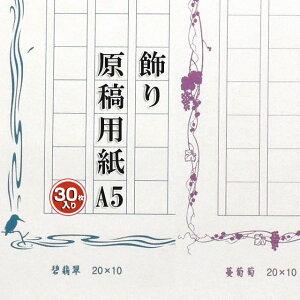 ڂXe[Vi[ 茴ep A5 TCY 200 ep GK000 hV̓