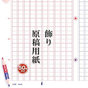 ڂXe[Vi[ 茴ep 400ep Ԑ[ijGK0016 ep A4 茴e g hV̓