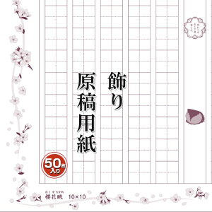  茴ep 100l ڂXe[Vi[ NԒ Ȃ GK-0018 ꂢ 킢   hV̓