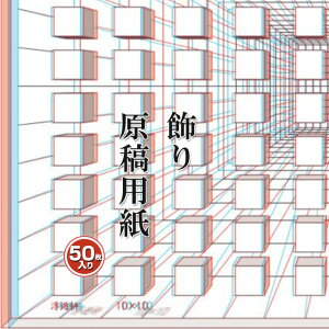  茴ep 100l A4TCY ڂXe[Vi[ Ve ӂ䂤܂ GK0019 ~Mtg