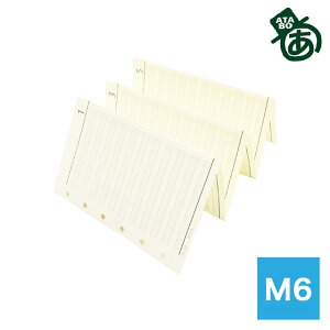 即日発送 システム手帳リフィル あたぼうステーショナリー じゃばらんだ To-Do ミニ6 JB-0038 折りたたみ式ToDoリスト M6 淡クリームキンマリ やることリスト 備忘録 冬ギフト