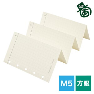 システム手帳 m5 リフィル」の人気商品一覧・価格比較 - 価格.com