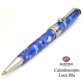ボールペン AURORA アウロラ カレイドスコーピオ・ルーチェブルー Caleidoscopio Luce Blu 998-CKB きれいギフト