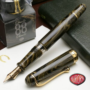 アウロラ 万年筆 88 エバニテ・ジャーラ AURORA かっこいい プレゼント 男性 女性 誕生日 冬ギフト