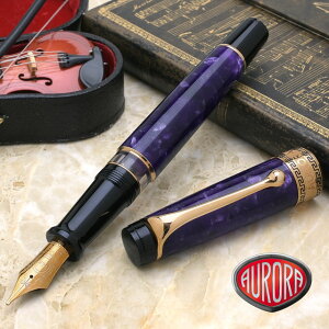 名入れ 万年筆 アウロラ オプティマ ヴィオラ 996-PVL AURORA プレゼント 男性 女性 誕生日 冬ギフト