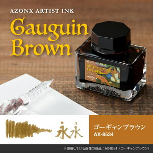 {gCN A] A[eBXgCN 20ml AZONX CN NM KXy y ~Mtg NX}X