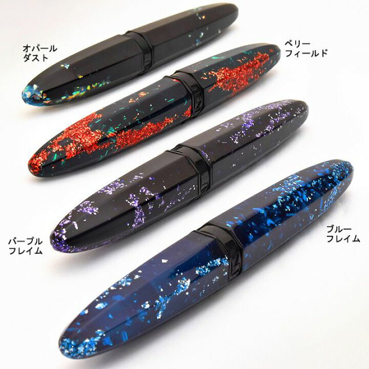 楽天市場】BENU（ベヌー）ミニマ 万年筆 BENU-0820 全4色 キラキラ  