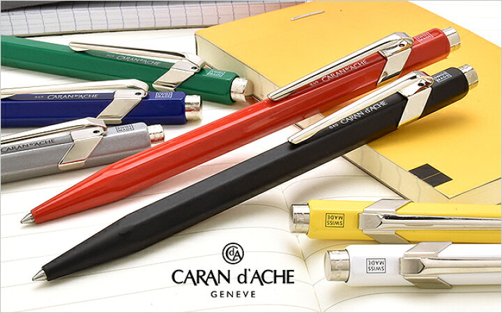 楽天市場】名入れ ボールペン カランダッシュ 849 全7色 CARAN D
