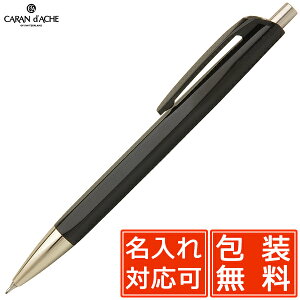 かっこいい シャープペンの人気商品 通販 価格比較 価格 Com