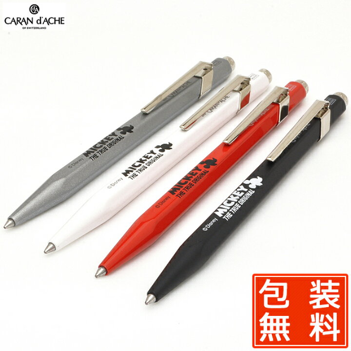 楽天市場 Caran D Ache カランダッシュ ボールペン 限定品 ミッキーマウス90周年 849 S 849限定 Disney ミッキー ディズニー プレゼント 女性 男性 かわいい 可愛い おしゃれ 高級 高級ボールペン 書きやすい 万年筆 ボールペンのペンハウス