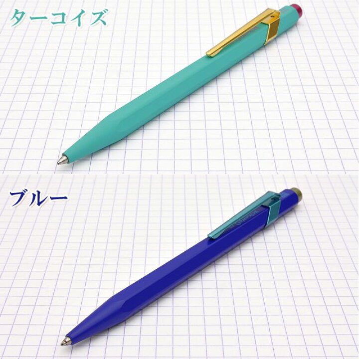 楽天市場】カランダッシュ ボールペン 限定エディション 849 クレーム 