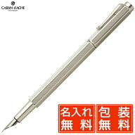 【9/15は最大P5倍！】 カランダッシュ 万年筆 エクリドール コレクション ミラネーゼ 0958-345 CARAN D'A…