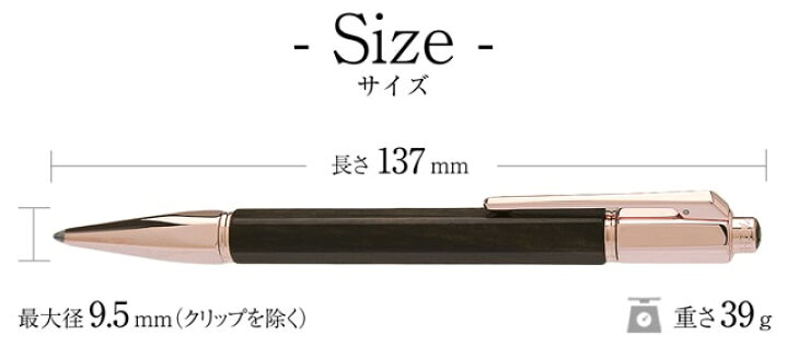 楽天市場】【9/20は最大P5倍！】 カランダッシュ ボールペン バリアス 