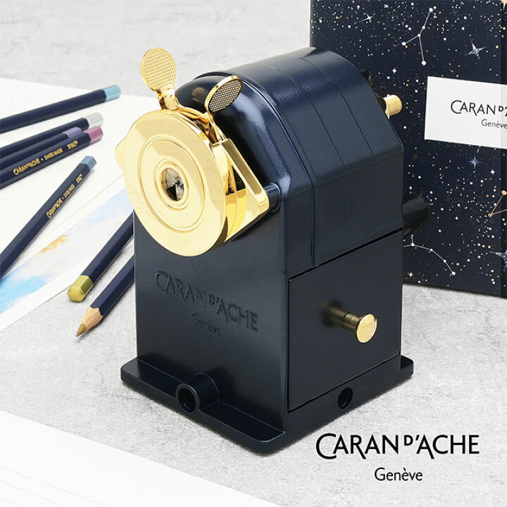 楽天市場】カランダッシュ 限定品 鉛筆削り コスミックブルー 