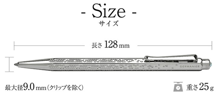 楽天市場】カランダッシュ 限定品 ボールペン ジェルマニエ スペシャル 