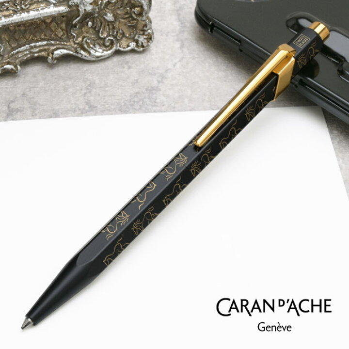 楽天市場】カランダッシュ 限定品 ボールペン 849 ホース 2026 NF0849 