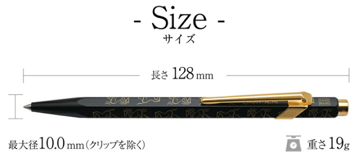 楽天市場】カランダッシュ 限定品 ボールペン 849 ホース 2026 NF0849 