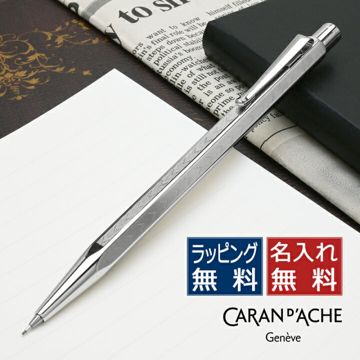楽天市場】カランダッシュ ペンシル エクリドール コレクション 