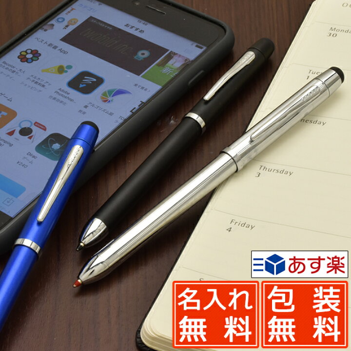 楽天市場 あす楽対応 名入れ ボールペン クロス 多機能ペン テックスリー プラス At0090 全3色 Tech3 Cross 複合筆記具 複合 ペン マルチペン ボールペン黒 赤 ペンシル0 5mm スタイラス おしゃれ かっこいい プレゼント 名前入り 名入り 万年筆 ボールペンのペン