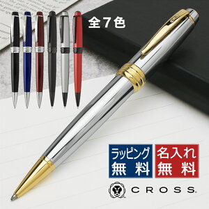   NX {[y xC[ CROSS v[g j  a NAT0452-6 NAT0452-7 NAT0452-12 NAT0452-8 NAT0452-19 NAT0452-20 NAT0452-21 ~Mtg NX}X